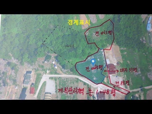 #홍성부동산매물 [홍성부동산매물] 지대가 높아 전망이 뛰어난 전원주택용 토지입니다