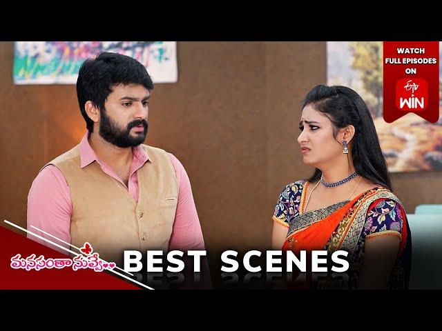 Manasantha Nuvve Best Scenes: 13th September 2024 Episode Highlights |Watch Full Episode on ETV Win