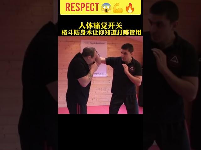 Combat self defense technique  #shorts #challenge #martialarts