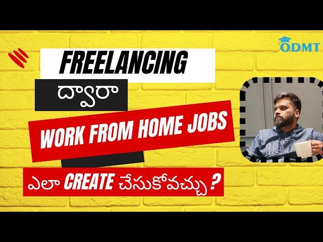 Freelancing in Telugu - క్లైంట్స్ ని ఎలా పట్టాలి ?  Beginners Tutorial - Digital Marketing Course