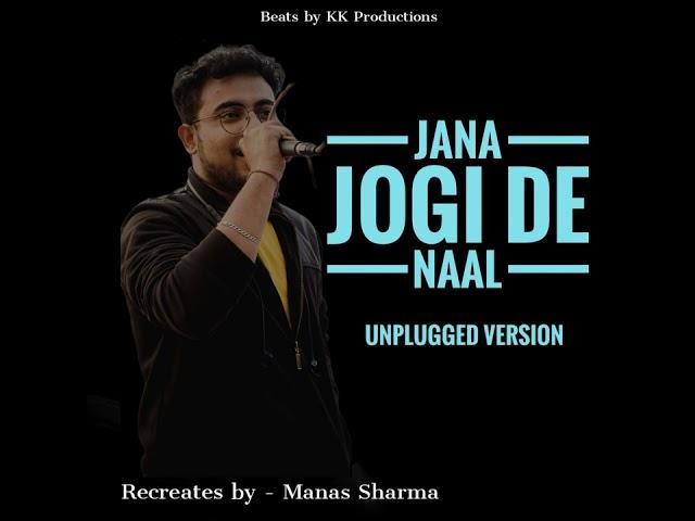 Jana Jogi De Naal Ni Main | Unplugged |Recreated by Manas Sharma |