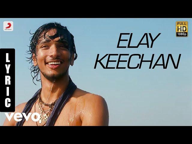 Kadal - Elay Keechan Tamil Lyric | A.R. Rahman | Gautham Karthik