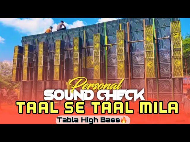 DJ SARZEN TAAL SE TAAL MILA️Tabla High Bass  Remix by Dj Amar Shakti Exclusive 