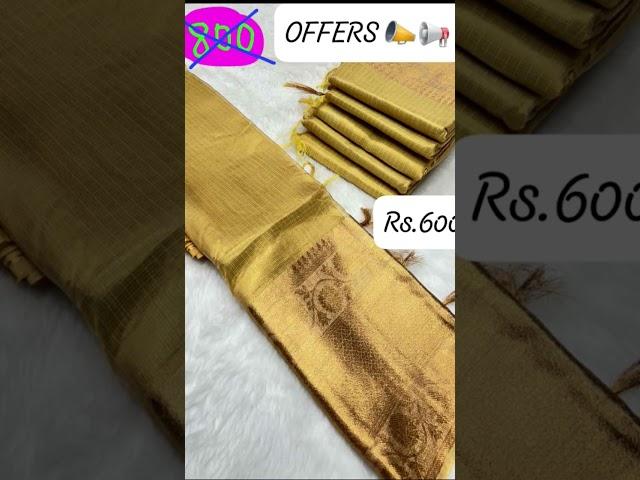 Golden zari tissue saree available in AGI'S BOUTIQUE Dm place ur order 