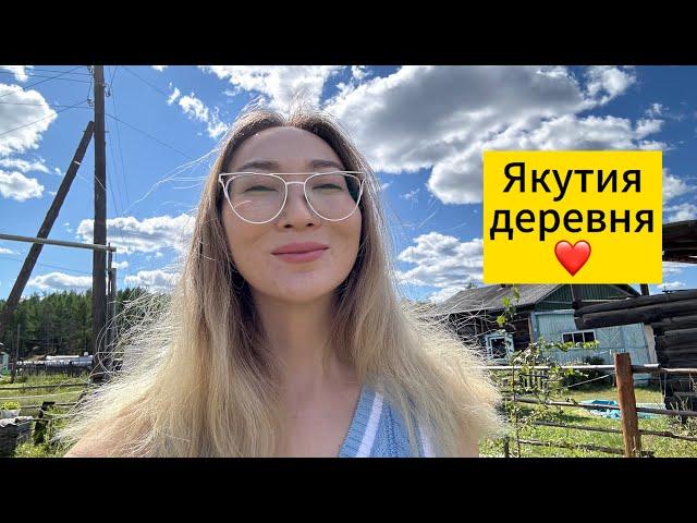 Якутия. Как живут в деревне. Секрет моего супа