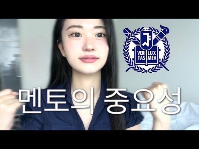 서울대에 갈 수 있었던 현실적인 이유