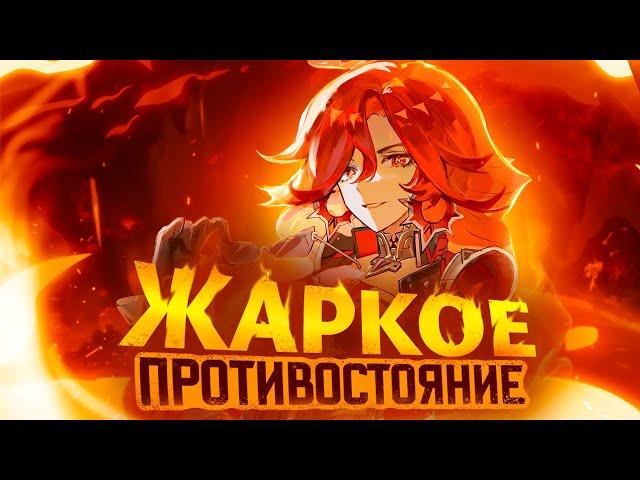 GENSHIN IMPACT УМЕЕТ УДИВЛЯТЬ - Как Натлан перевернул стандарты