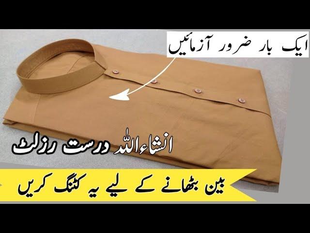 How to make Perfect Cutt Ban kameez cutting Easy Method || Fashion point tailor Gents kameez cutting