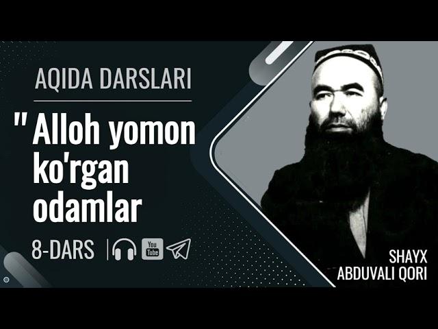 Alloh yomon ko'rgan odamlar | Aqida 8-dars | Shayx Abduvali qori