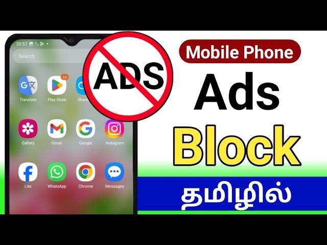 How to stop ads on android phone in tamil/Mobile ads stop tamil/Ads problem in android tamil