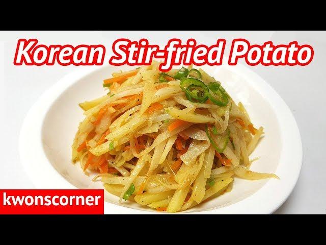 Korean Stir-Fried Potatoes: Gamja Bokkeum (감자볶음 만들기 Vegan Dish)