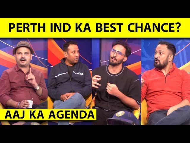 AAJ KA AGENDA: PERTH SE DARNA KYA? PERTH TOH INDIA KE LIYE BEST CHANCE HAI || BGT || IND VS AUS ||