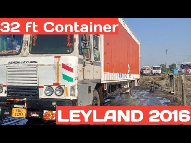 32 ft container, leyland, 2016 model, for sale, used truck, haryana, gurgaon, tata, benz, eicher