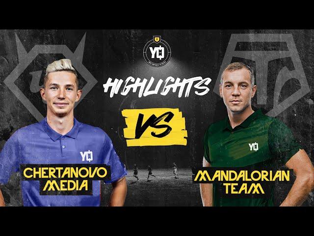 ЧЕРТАНОВО МЕДИА vs MANDALORIAN, 2 тур Highlights | Т-Лига уличного футбола 2024