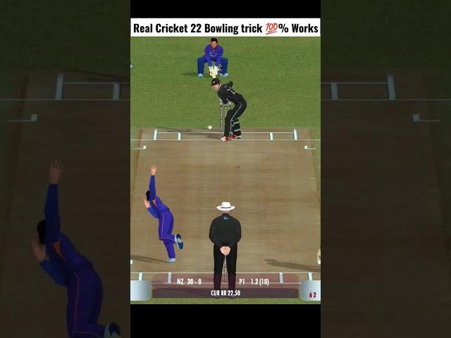 Real Cricket 22 Bowling tips & tricks #shorts