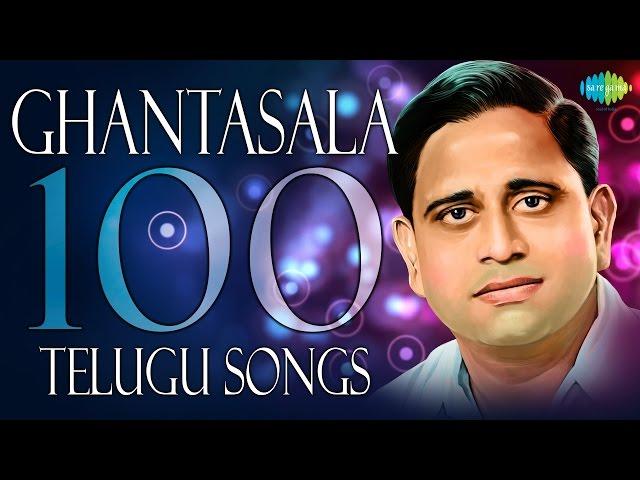 Ghantasala  - Top 100 Telugu Songs | One Stop Jukebox | Telugu HD Songs