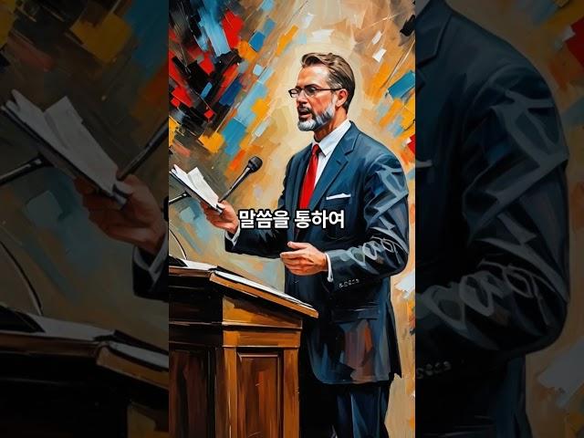 하루를 여는 기도 | 아침 묵상  2025년 06월 15일  (주일)