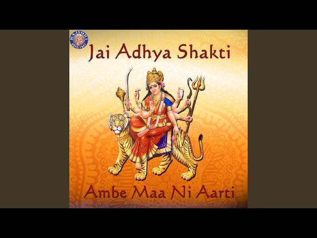 Jai Adhya Shakti - Ambe Maa Ni Aarti