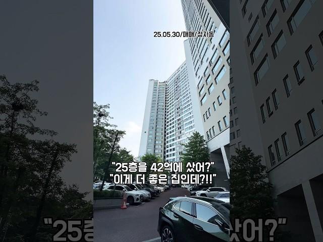 정자동 고급아파트 미켈란쉐르빌 매매 복층 테라스 개인정원 펜트하우스 거품없는 가격으로 진행하는 특별한 기회 LX220713