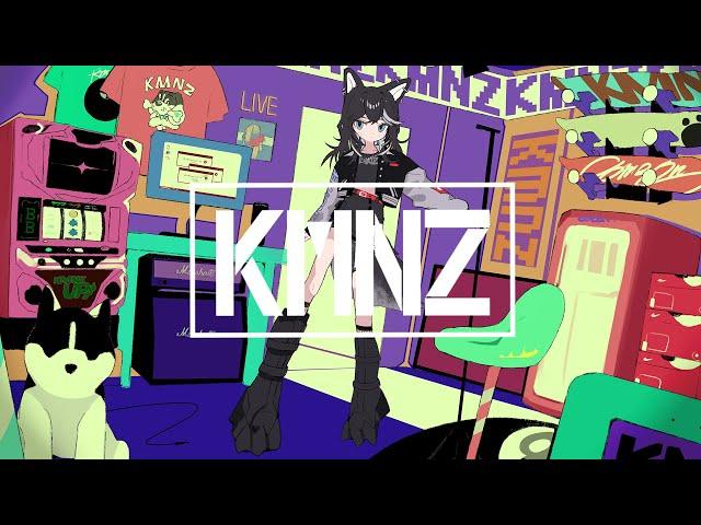 ボーイフレンド - aiko (Cover) / KMNZ NERO