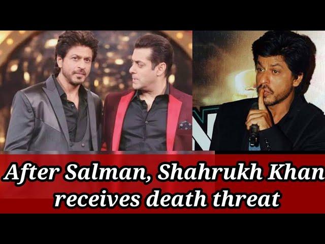 shahrukh khan received death threats | death threat to shahrukh khan | srk gets death threat news