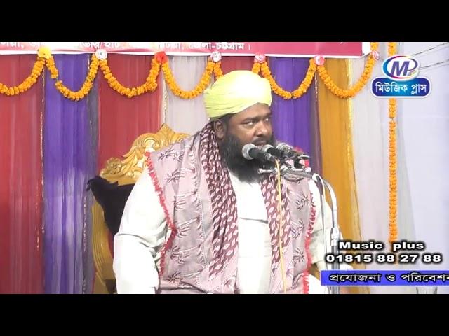 হযরত কেবলার কেরামত পর্ব  02 | Hazarater Keramot | Mawlana Hasan Reza Al Kaderi | Music Plus Waz