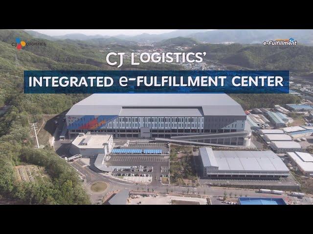 CJ Logistics | integrated e-fulfillment center