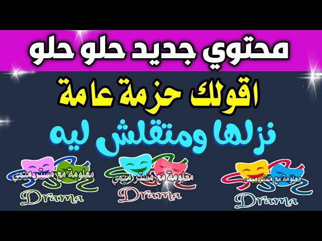 ضيف القناة دي ومتقلش ليه قنوات النايل سات, ترددات نايل سات, ترد واحد , تردد شبكي