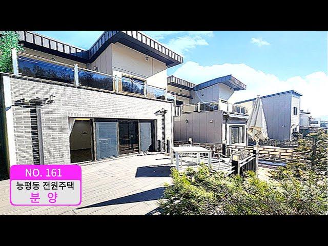 NO.161  [5억대 전액대출 전원주택] 경기광주 전원주택 최고의 가성비와 전액대출의 기회 5억대 능평동 큐브앤파크 전원주택