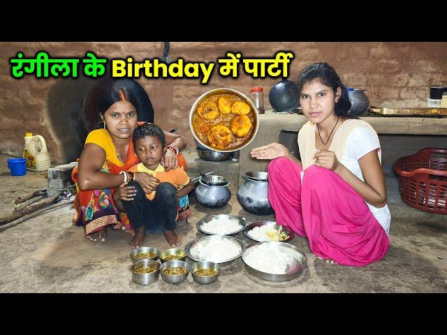 Make Mushroom Bhaat for Rangeela's Birthday Party | Village Style Mushroom Curry | Sonam Priya Vlogs