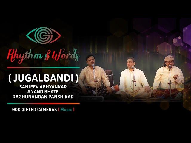 Pandit Raghunandan Panshikar | Anand Bhate | Sanjeev Abhyankar | Rhythm & Words| God Gifted Cameras