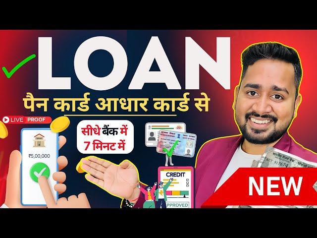 Best Loan App 2025 | Loan App Fast Approval | Instant Loan App | Loan Without Cibil Score & Income