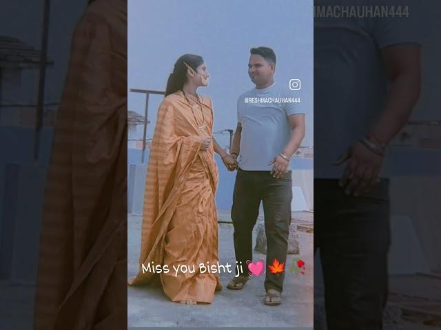 happy #safe#journey Bisht ji‍️‍ Miss you 