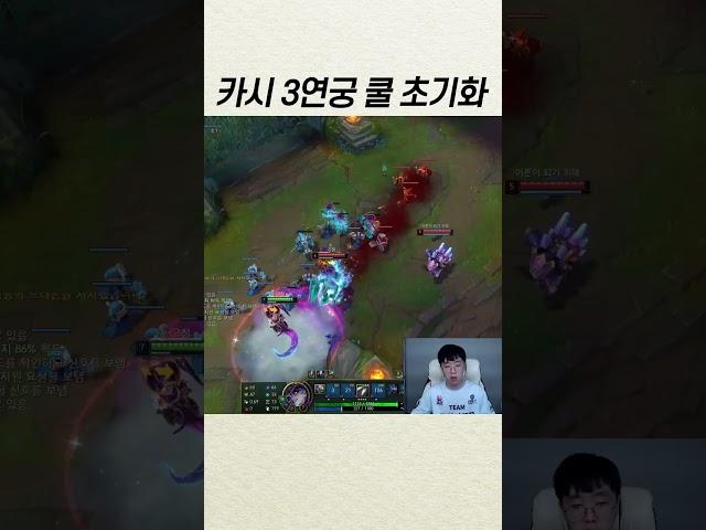 개사기 카시오페아 #shorts