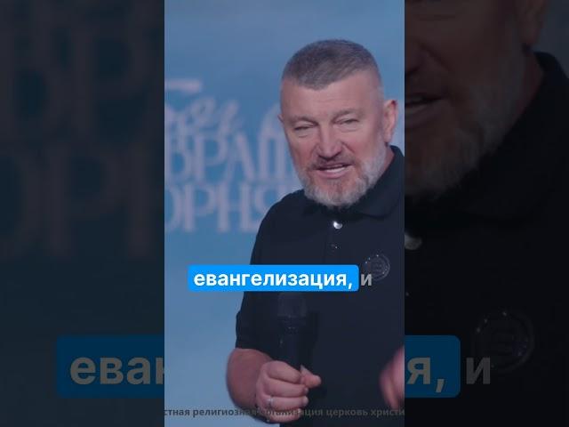 Чудо Пятидесятницы  чтобы пастор говорил, а все понимали