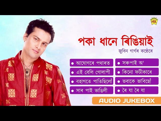 Poka Dhane Ringiyai - Full Album Songs | Audio Jukebox | Zubeen Garg | Assamese Song | NK Production