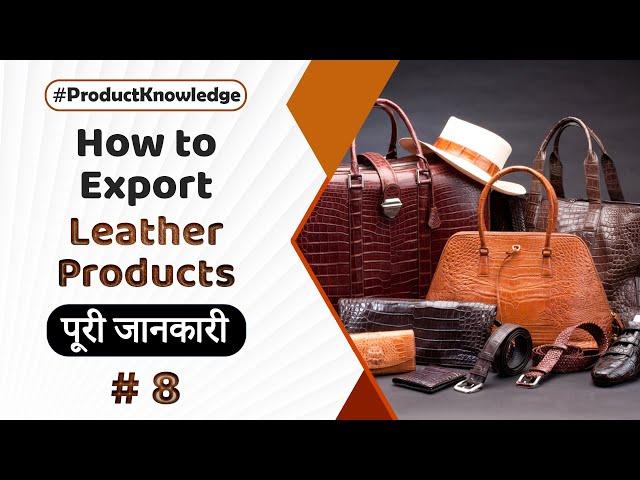 How to Export Leather Products..?? | A to Z Knowledge | Best Product for new Exporter