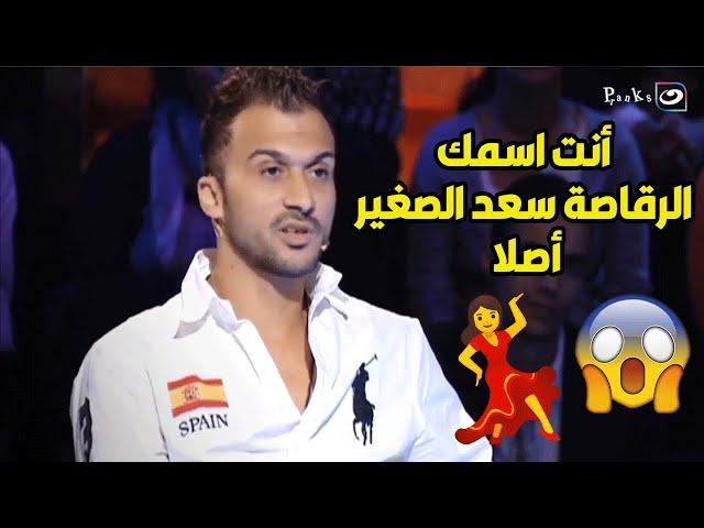 سعد الصغير بيخبط جامد في ابراهيم سعيد وابراهيم مش بيرحم حد خالص 