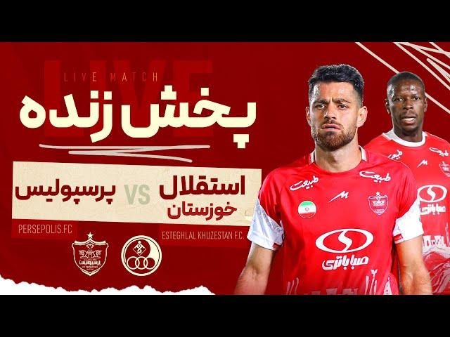 پخش زنده دیدار استقلال خوزستان و پرسپولیس در هفته دهم لیگ برتر