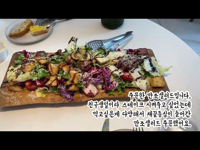 수원 행궁동 파스타 뇨끼 맛집 O’table 솔직 후기