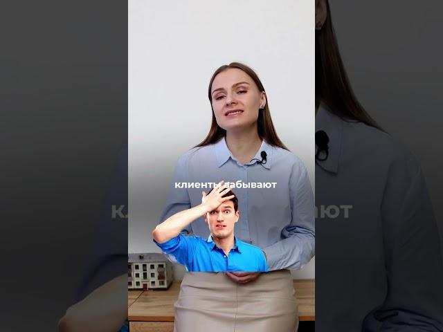 ЗАЧЕМ ПРОВЕРЯТЬ СВОЮ КРЕДИТНУЮ ИСТОРИЮ #недвижимость #купитьдом #калуга  #загороднаянедвижимость"