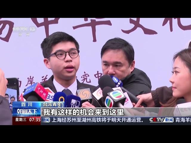 [朝闻天下]记者观察 阻挠抹黑两岸交流 民进党到底在怕什么 | 新闻来了 News Daily