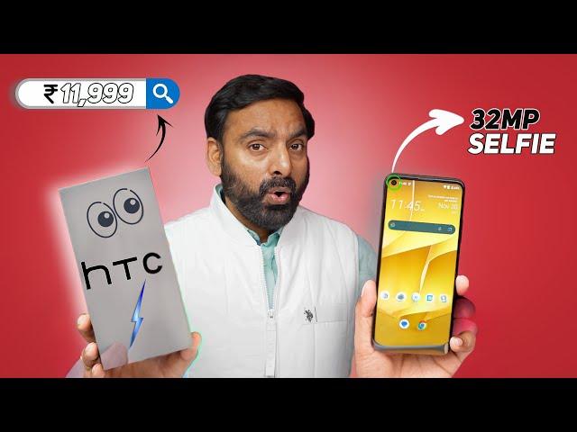 I Bought Brand New HTC 5G Phone in ₹ 12000 - Let's Test !