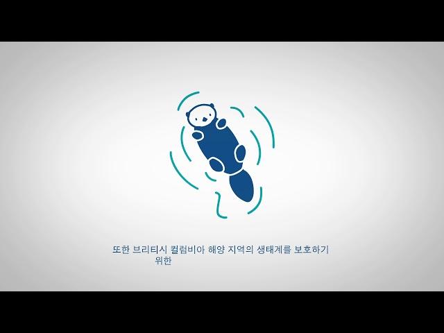 Ocean Tech Overview - 해양 기술