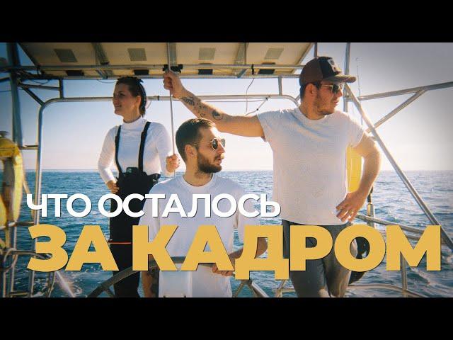 СЛОМАЛСЯ ДВИГАТЕЛЬ В ПЛОХУЮ ПОГОДУ | Путешествие вокруг Земли