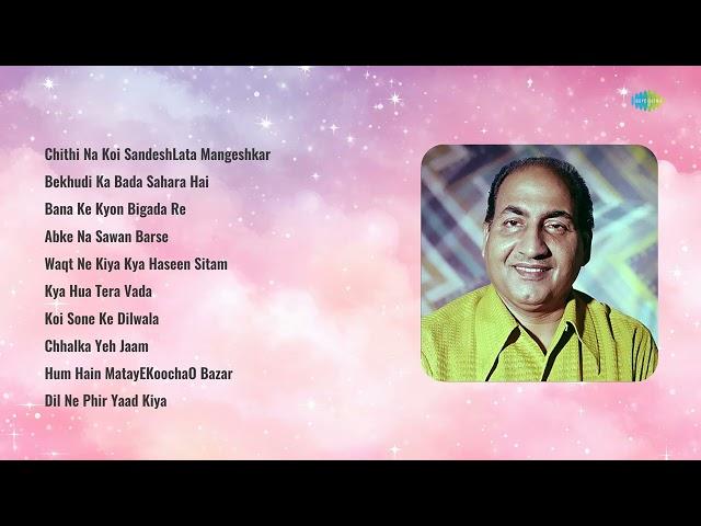 Lata Mangeshkar | Chithi Na Koi SandeshLata Mangeshkar | Bekhudi Ka Bada Sahara Hai | Bana Ke...