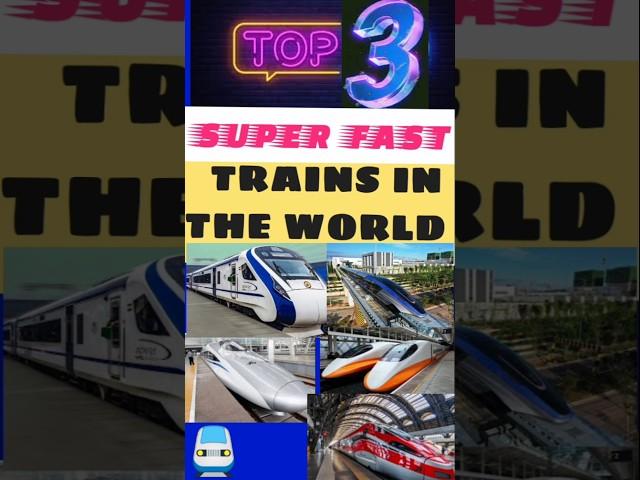 TOP 3 FASTEST TRAIN IN THE WORLD  | FAST TRAIN IN World | #train #world @apkabhai8 #trainline