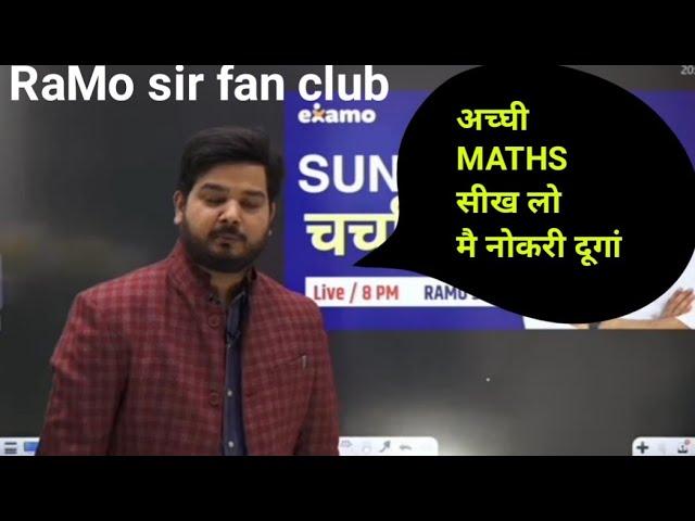 RaMo Sir  Will give you job।। RaMo Sir Fan Club।।