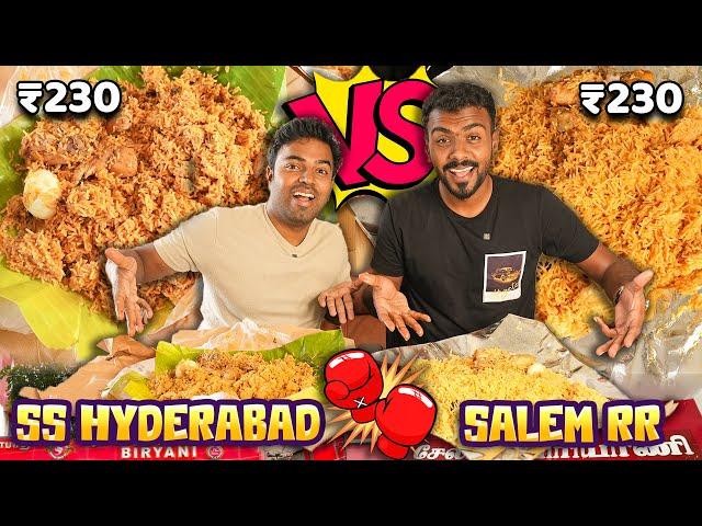 Best Biriyani in Coimbatore ?SS Hyderabad vs Salem RR Biriyani Taste & Test Comparison ‍️