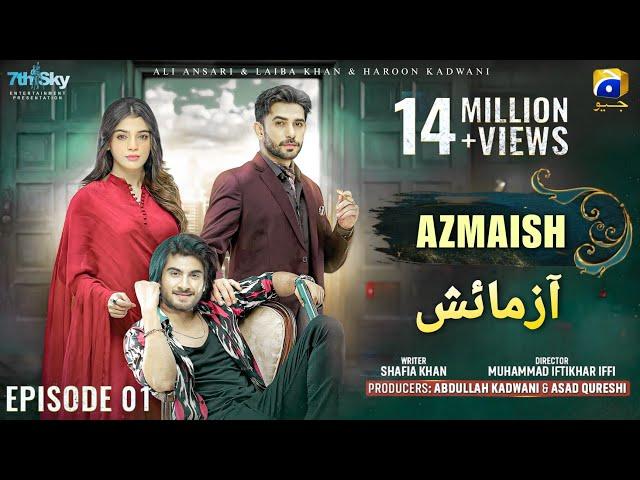 Azmaish - Episode 01 | Ali Ansari | Laiba Khan | Haroon Kadwani | New Drama Har Pal Geo (2024)